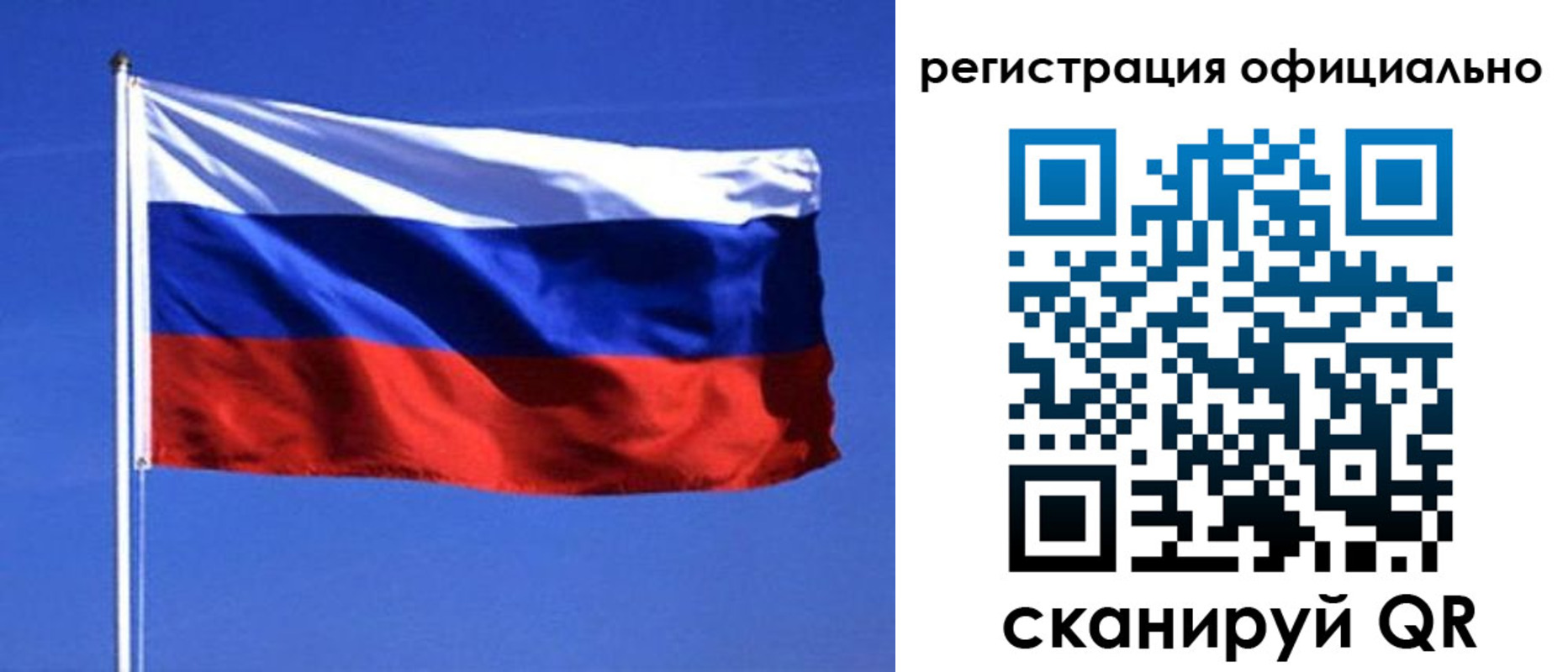 миграционный учет в Салехарде