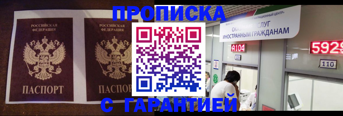 регистрация для дет. сада в Салехарде